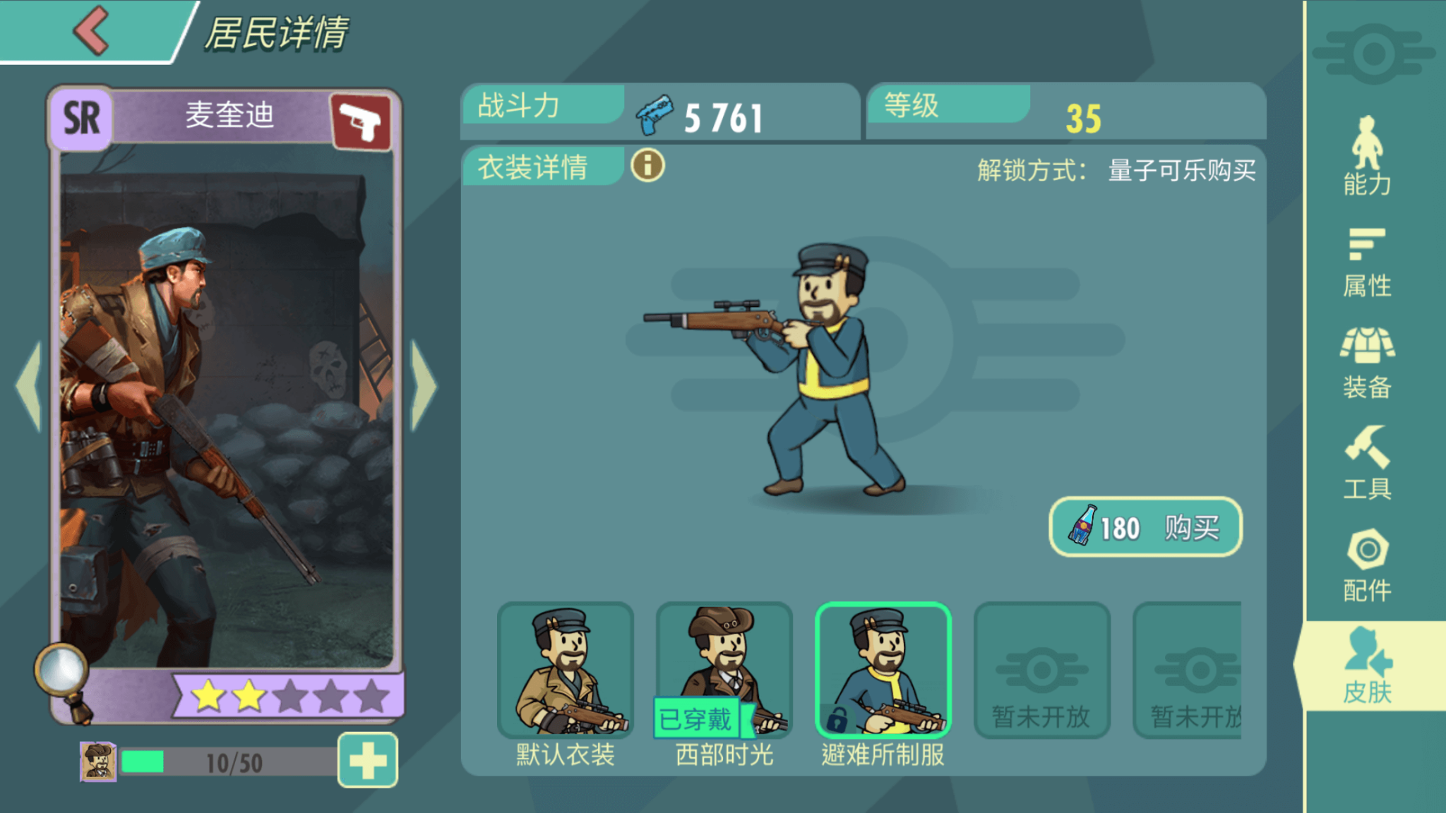 fallout shelter trainers android
